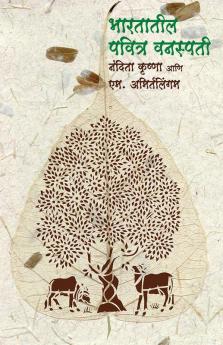 Bharatatil Pavitra Vanaspati
