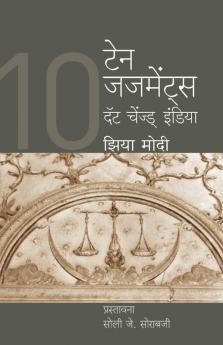 10 Judgements that Changed India