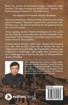 Amavant - An Unknown Civilization