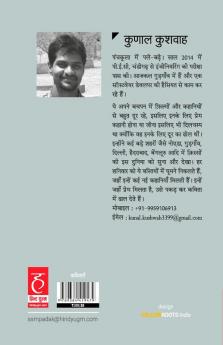 Kuchh Karwatein Aisi