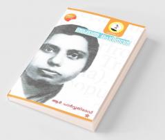 Janakeeyavidyabhyasam oru vidhyarthipaksha idapedal