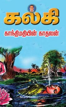 Gandhimathiyin kathalan- Kalki Series - 2