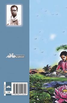 Gandhimathiyin kathalan- Kalki Series - 2