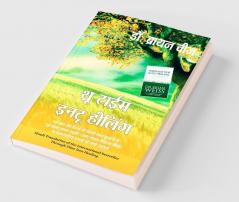 Through Time Into Healing