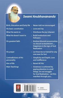 Atmabodhah of Adi Shankaracharya