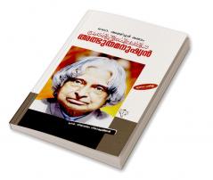 Dr. Abdul Kalam:Agnichirakukalileriya Adbutha Manusyan