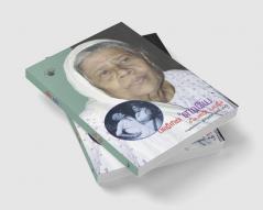 Basheerin Ediye