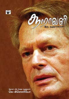 sooravali