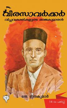 VEERA SAVARKAR