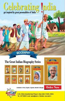 Chacha Chaudhary Digest - 2