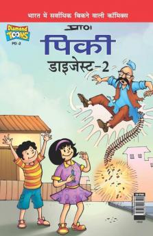 Pinki Digest-2