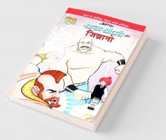 Chacha Chaudhary  & Jibrano in Hindi