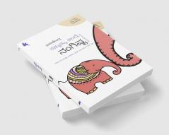 Nammamma Andre Nangishta (Kannada)