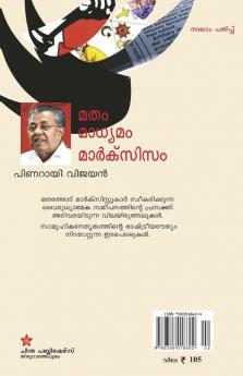 Matham Madhyamam Marxism