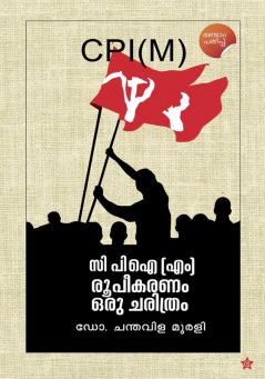 CPI (M) Roopeekaranam Oru Charithram