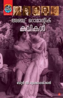 anju romantic kavikal