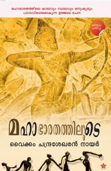 Mahabharathathiloode