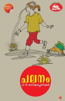 Chalanam