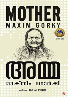 Amma