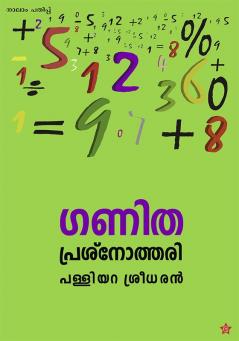 ganithaprasnothari