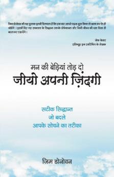 Jiyo Apni Zindagi