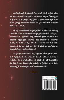 Parashakthi (Telugu)