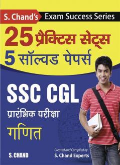 SSC C.G.L. PRELIMINARY EXAMINATION MATHEMATICS
