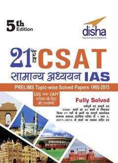 21 Years CSAT General Studies IAS Prelims Topic-wise Solved Papers (1995-2015) Hindi 5th Edition