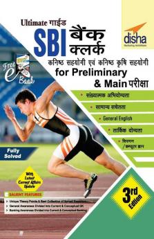 Ultimate Guide for SBI Bank Clerk Preliminary & Main Exam 3rd Hindi Edition