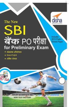 The New SBI Bank PO Guide to Preliminary Exam with 2015 Solved Paper Hindi Edition
