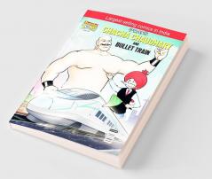 Chacha Chaudhary bullet Train