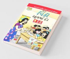 Pinki School Punishment in Gujarati