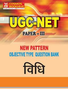 Law for UGC-NET Paper-3