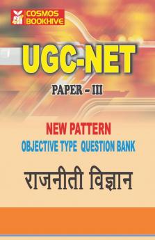 Political Science for UGC-NET Paper-3