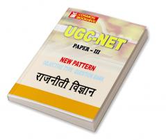 Political Science for UGC-NET Paper-3