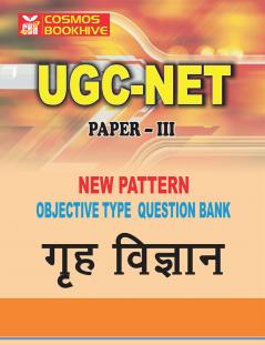 Gruha Vidyan (Home Science) for UGC-NET Paper-3