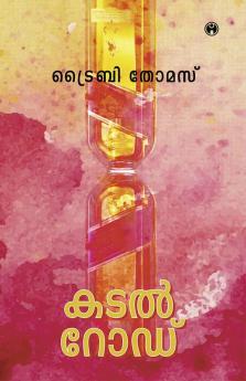 Kadalroad