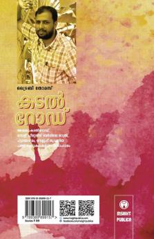 Kadalroad