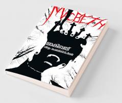 Macbeth