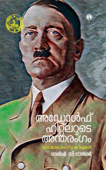 Adolf Hitlerude Antharangam