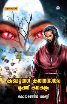 Kadamattathu Kathanarum Muppathu Kadhakalum