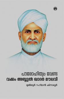 Pourohithyam Venda: Vakkom Abdulkhader Moulavi