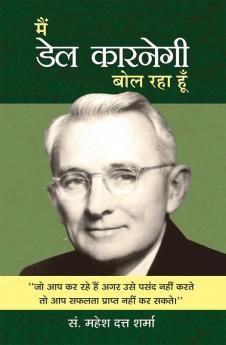 Main Dale Carnegie Bol Raha Hoon