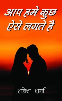 Aaap hamaen Kuch aesae lagtae hain