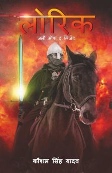 Lorik : Journey Of The Legend