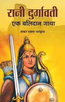 Rani Durgavati