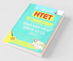 HTET (PGT-Common Subjects) Previous Years' Papers & Practice MCQs (Level-3)