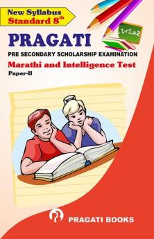 Marathi And Intelligence Test