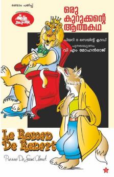 Oru Kurukkante Athmakadha