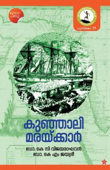 Kunjali Maraykkar